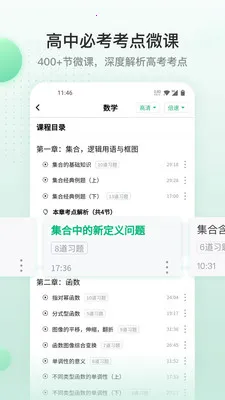 �山��Զ����2026���°汾v1.5.0 ��׿���ͼ3