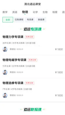 �山��Զ����2026���°汾v1.5.0 ��׿���ͼ0