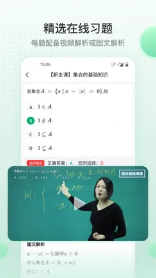 �山��Զ����2026���°汾v1.5.0 ��׿���ͼ2