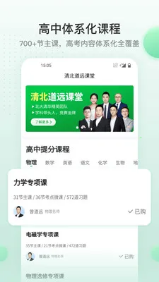 �山��Զ����2026���°汾