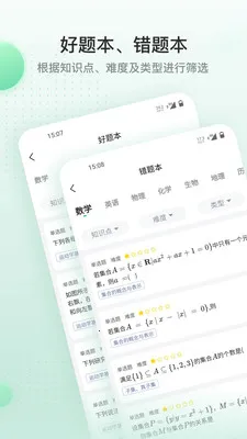 �山��Զ����2026���°汾v1.5.0 ��׿���ͼ1