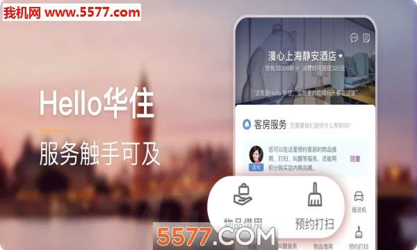 ��ס��(�Ƶ�Ԥ��ƽ̨)v9.41.0 ��Ѱ��ͼ2