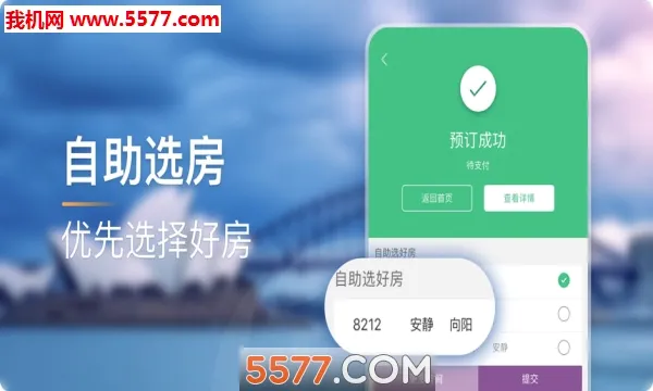 ��ס��(�Ƶ�Ԥ��ƽ̨)v9.41.0 ��Ѱ��ͼ3