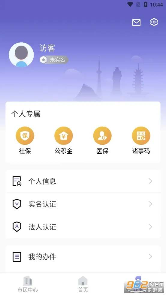 ���´�(���ޱ������)v2.6.320251024 ��׿���ͼ3