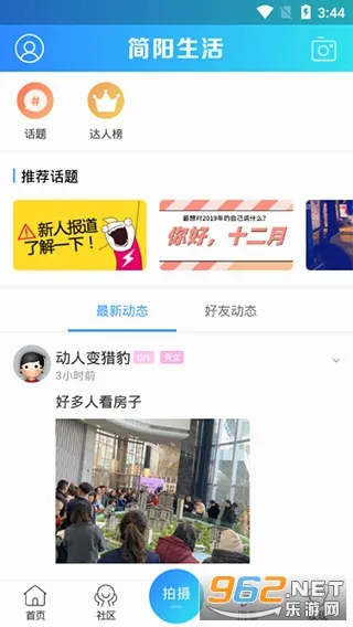 �������׿���ֻ���v1.0.12 �ٷ������ͼ0