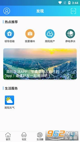 �������׿���ֻ���v1.0.12 �ٷ������ͼ1