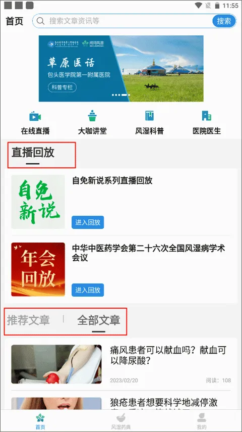 ���ʷ�ʪ(��ʪҽ�ƽ���)