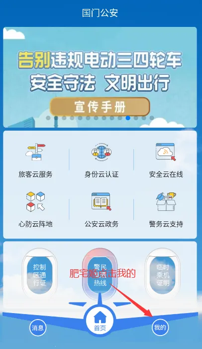 ���Ź�����׿���ֻ���