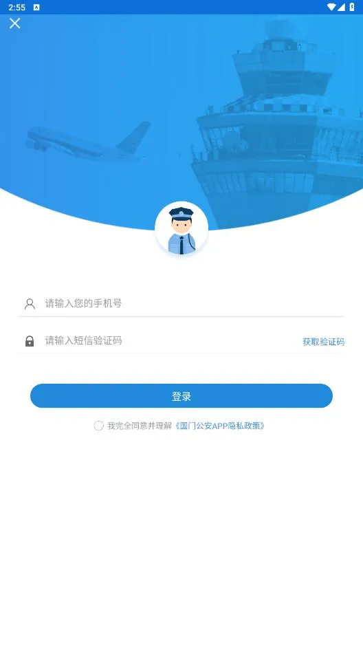 ���Ź�����׿���ֻ���v4.2.2 �ٷ������ͼ0