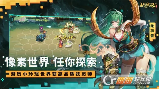 �����֮�۷�Ծ�(����ǿ�������)v1.1 �ٷ������ͼ0