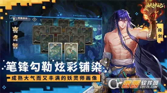 �����֮�۷�Ծ�(����ǿ�������)v1.1 �ٷ������ͼ2