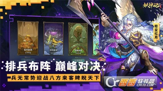 �����֮�۷�Ծ�(����ǿ�������)v1.1 �ٷ������ͼ3
