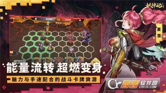 �����֮�۷�Ծ�(����ǿ�������)v1.1 �ٷ������ͼ1