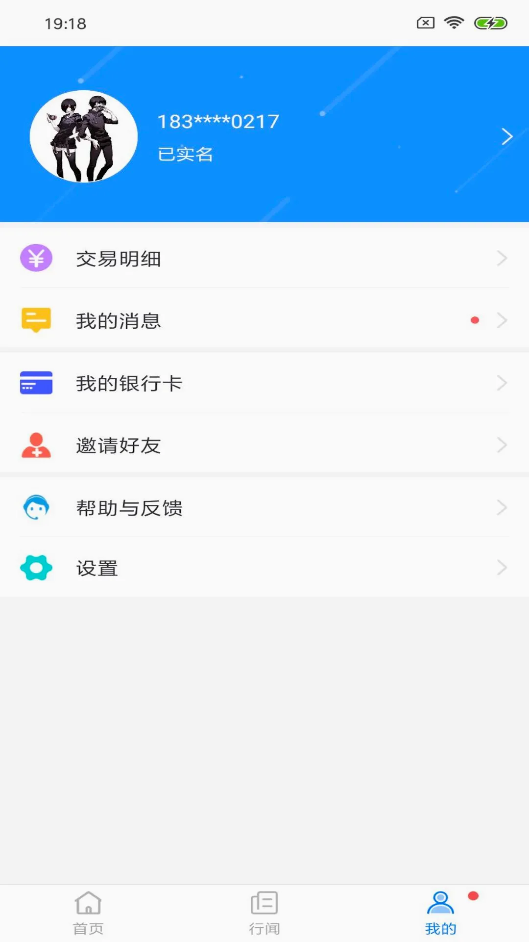 ����ͨ(�������з���)v3.2.9 ��Ѱ��ͼ0