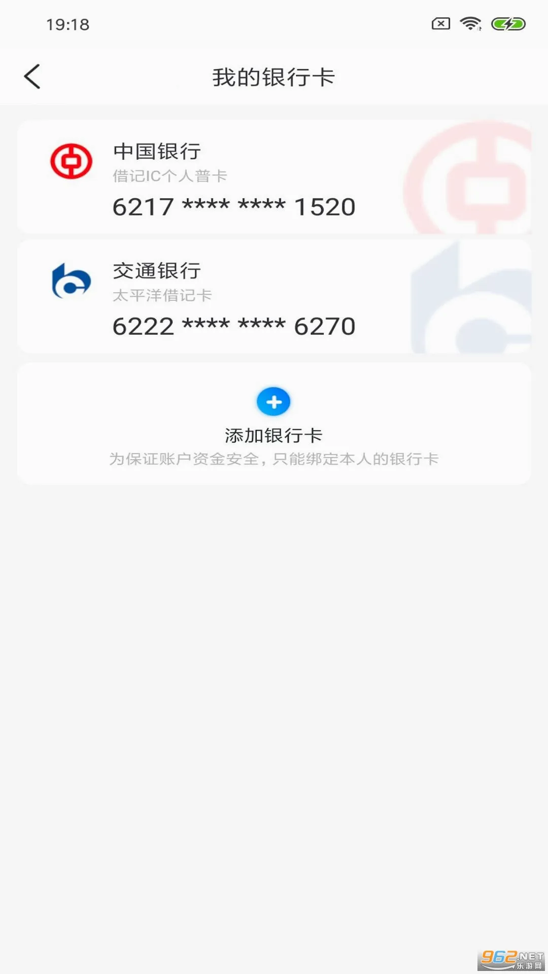 ����ͨ(�������з���)v3.2.9 ��Ѱ��ͼ1
