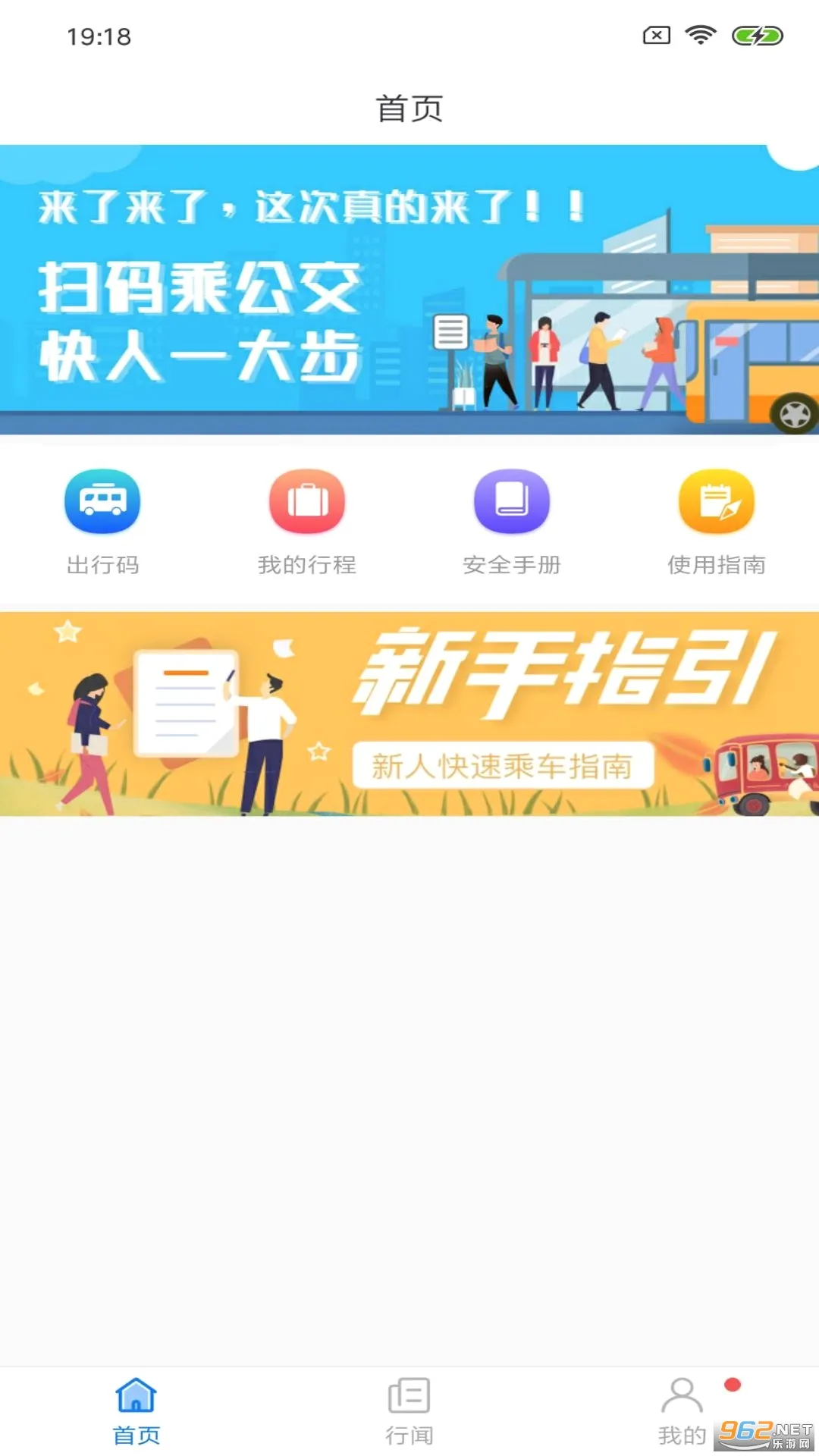 ����ͨ(�������з���)v3.2.9 ��Ѱ��ͼ3