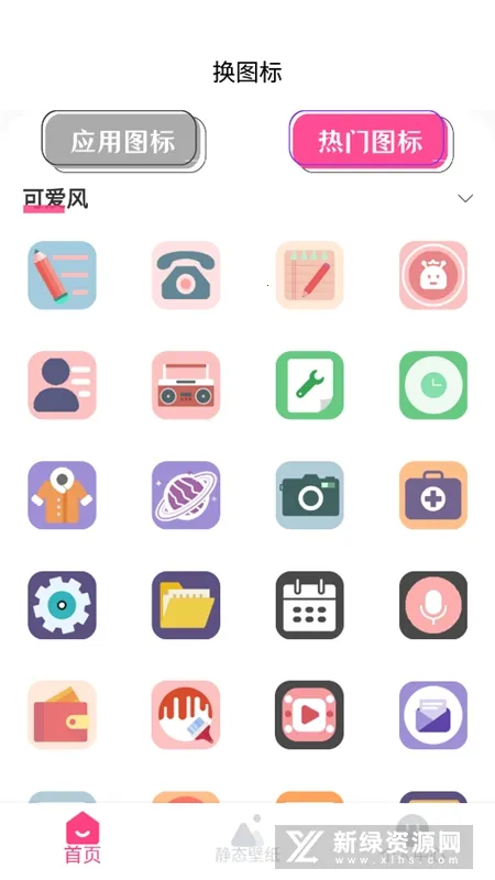 ͼ������(�ֻ�ͼ����ѻ�)