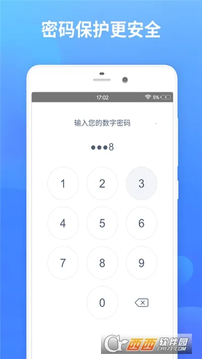 ���ܼ������(����������)v1.1.3 ��׿���ͼ1