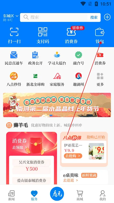 ��̫����(�������ſͻ���)