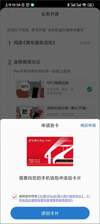 ��ͨ�������ֻ���