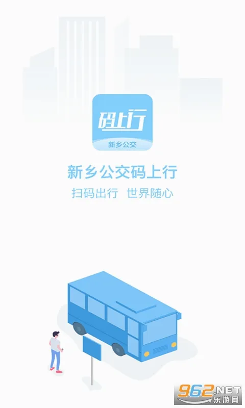 ���繫��������2026�ٷ����°汾v2.2.4 ��׿���ͼ3