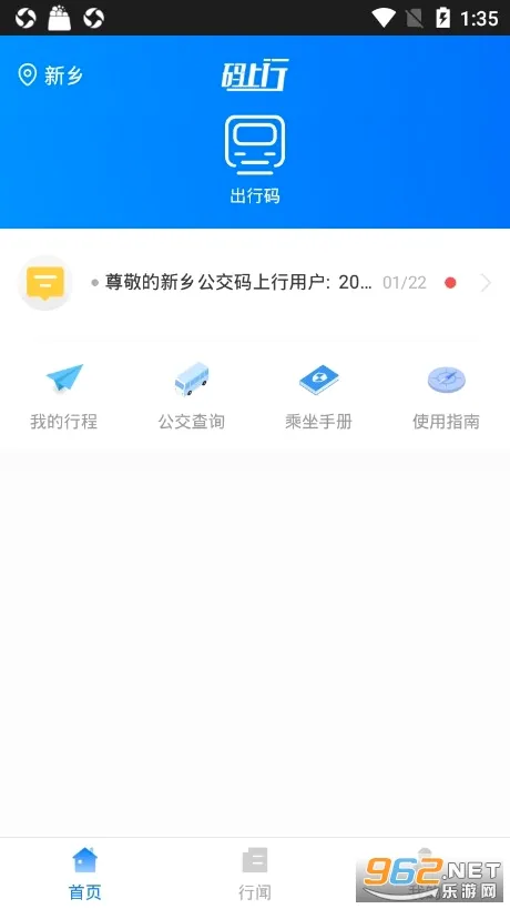 ���繫��������2026�ٷ����°汾v2.2.4 ��׿���ͼ0