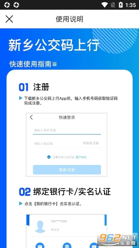 ���繫��������2026�ٷ����°汾v2.2.4 ��׿���ͼ2