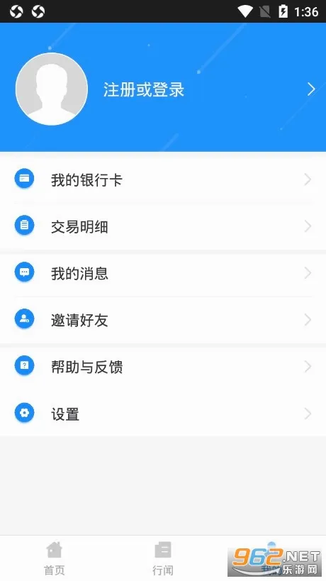 ���繫��������2026�ٷ����°汾v2.2.4 ��׿���ͼ1