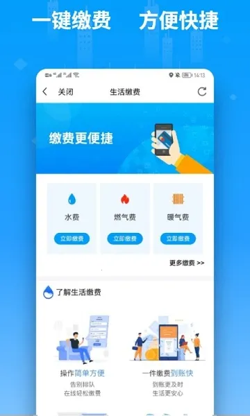�����ϰ�׿���ֻ���v2.2.3 ��׿���ͼ0