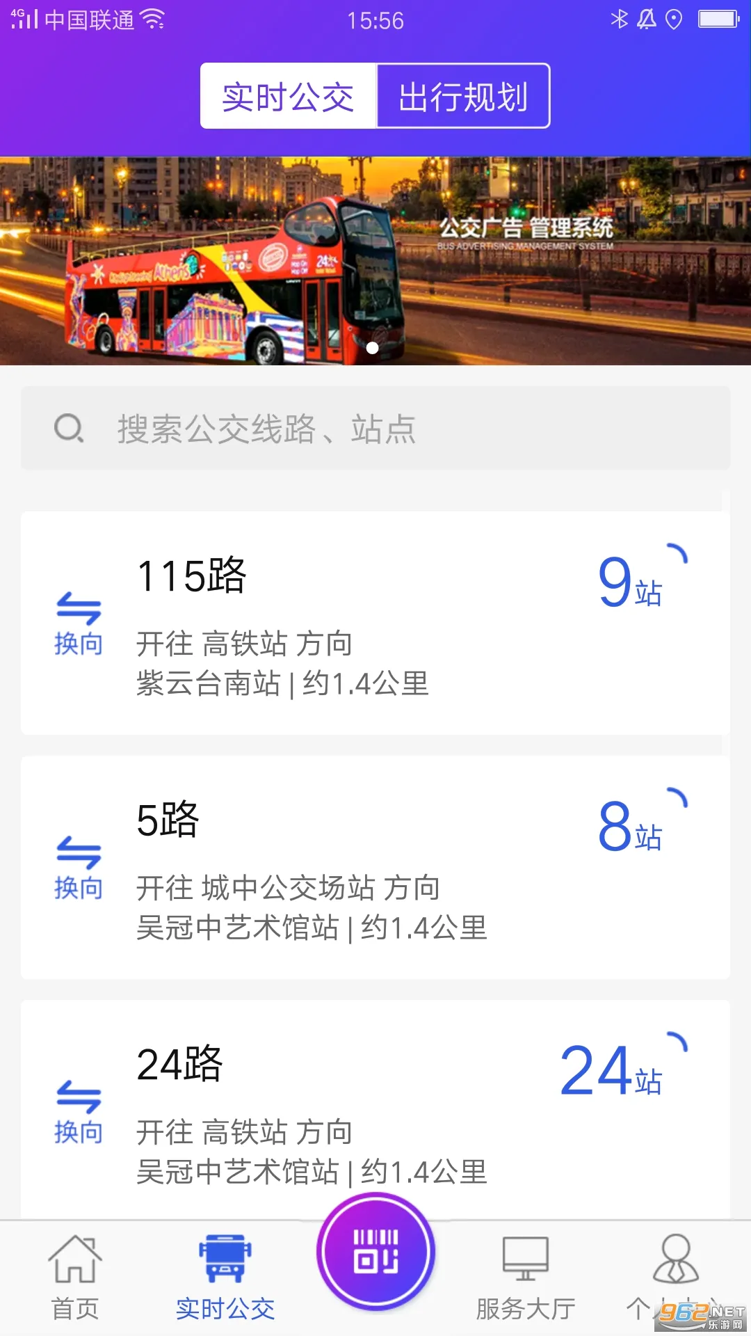 ����������(�������з���)v2.6.7 �ֻ����ͼ0
