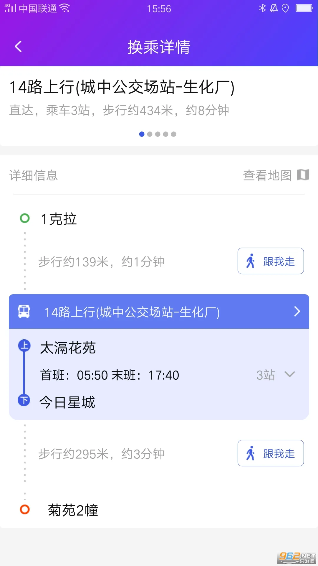 ����������(�������з���)v2.6.7 �ֻ����ͼ3