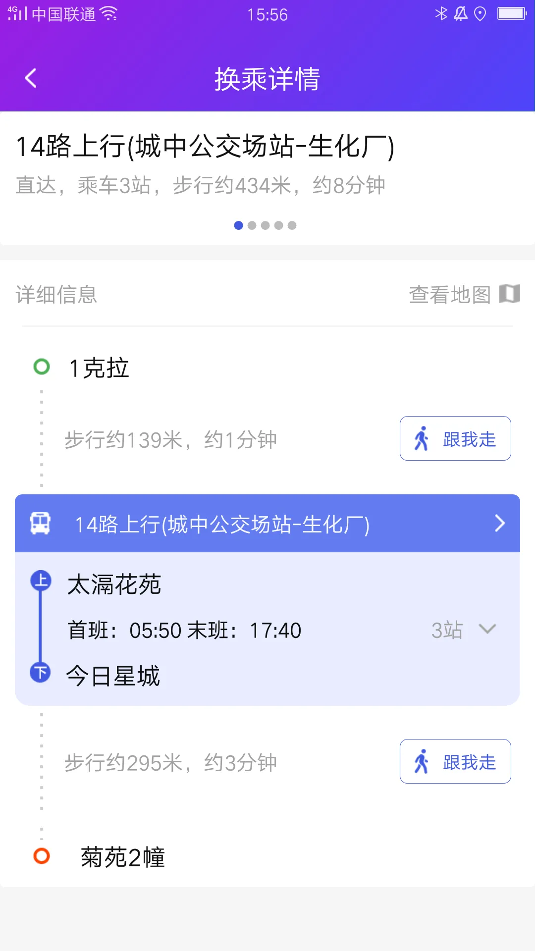 ����������(�������з���)v2.6.7 �ֻ����ͼ1