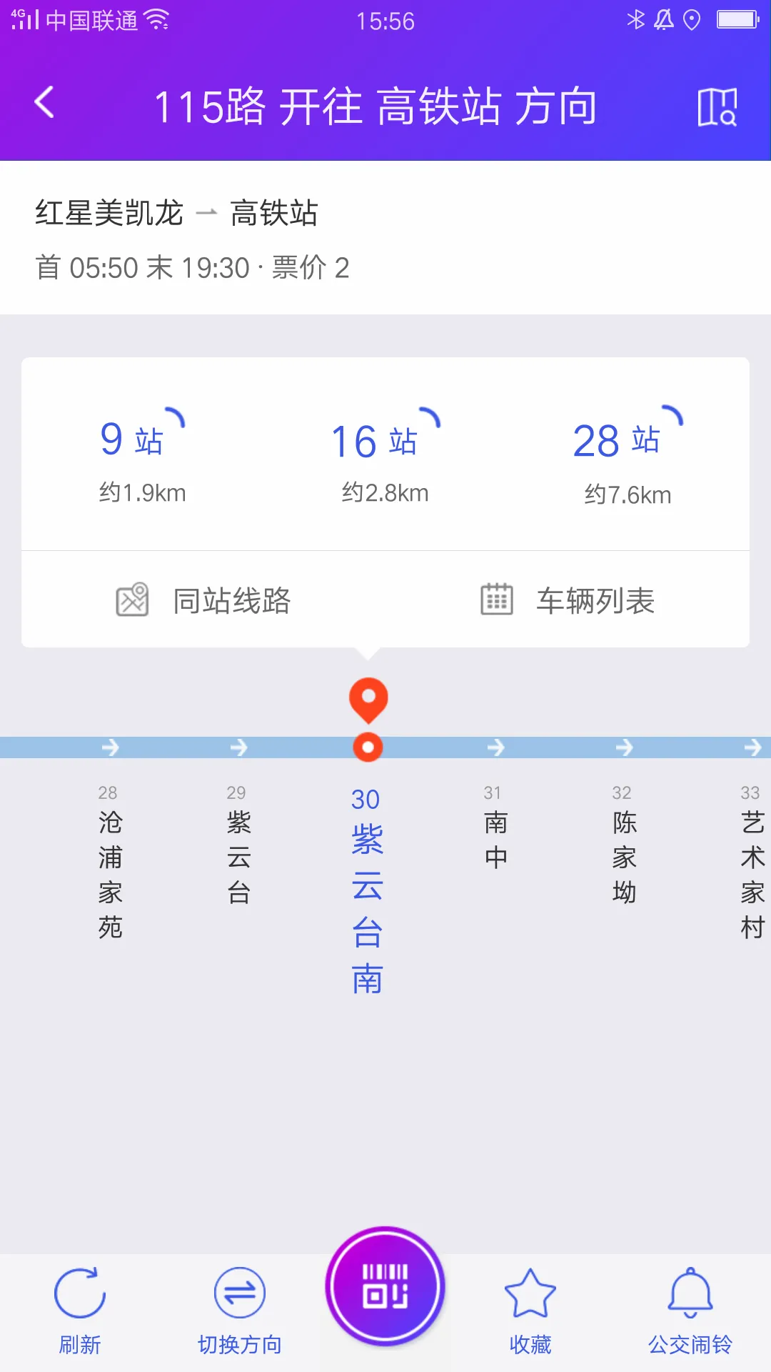 ����������(�������з���)v2.6.7 �ֻ����ͼ2