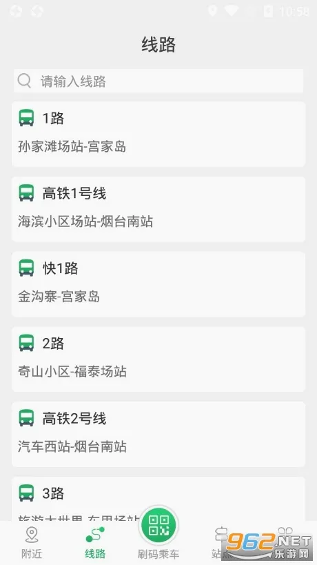 ��̨����(������������)v3.87 ��Ѱ��ͼ0