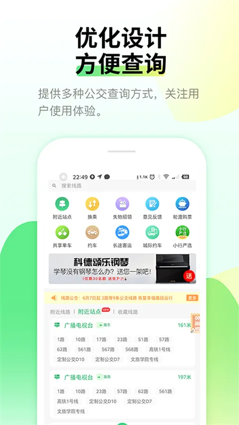 ��̨����(������������)v3.87 ��Ѱ��ͼ3