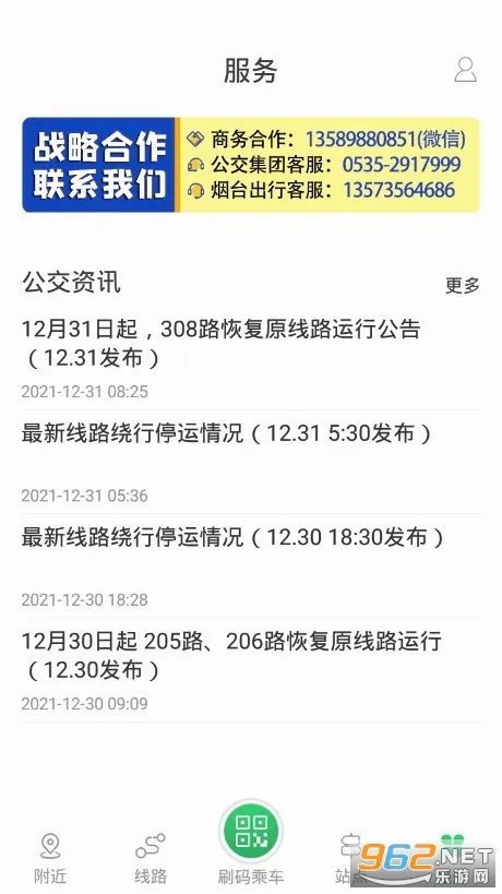 ��̨����(������������)v3.87 ��Ѱ��ͼ2