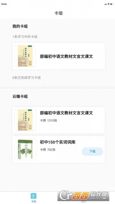 ���������(������ѧϰ����)v3.0.6 �ٷ������ͼ0
