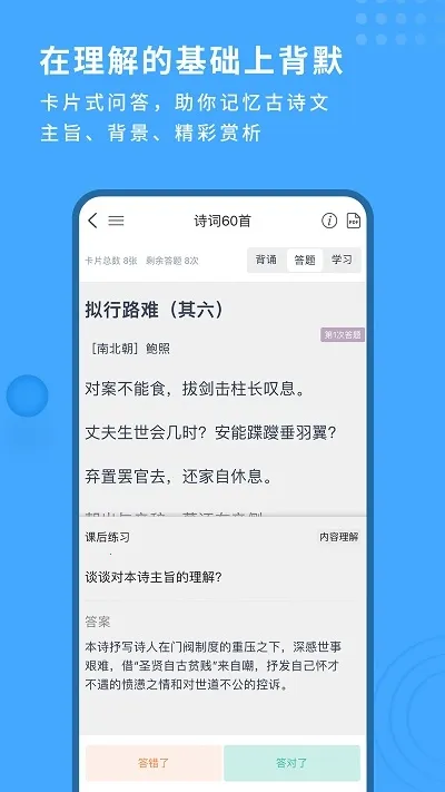���������(������ѧϰ����)v3.0.6 �ٷ������ͼ1