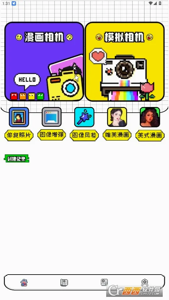 tiptop(��Ϸ����)v2.96.8-mkt#100000-rel#100200-mkt#100300 �ֻ����ͼ2