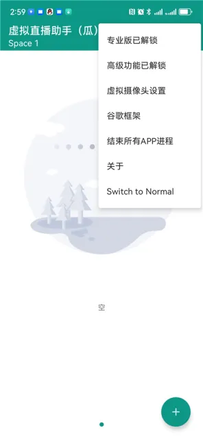 VCamera(ֱ����Ƶ����)v3.5.7 ��Ѱ��ͼ2