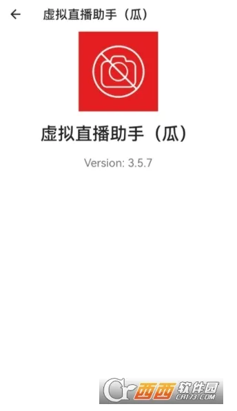 VCamera(ֱ����Ƶ����)v3.5.7 ��Ѱ��ͼ1