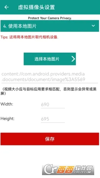 VCamera(ֱ����Ƶ����)