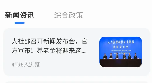 �ҵ�ҽ��2026���°汾