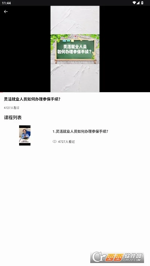 �ҵ�ҽ��2026���°汾v1.0.0 ��Ѱ��ͼ0