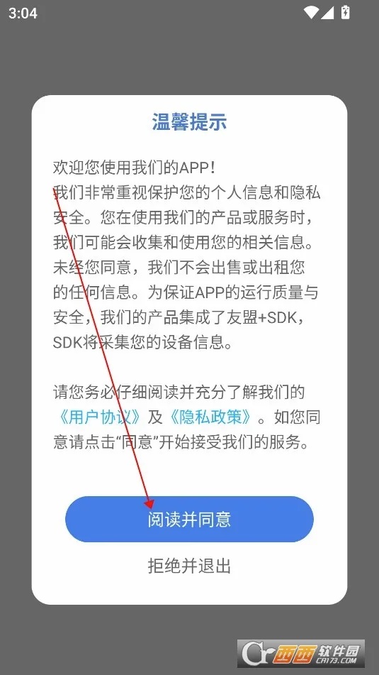 �ҵ�ҽ��2026���°汾