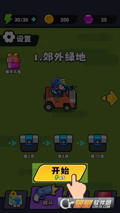 ����������׿���ֻ���