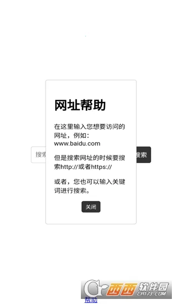 Dv����������ֻ���v1.0 ��Ѱ��ͼ3