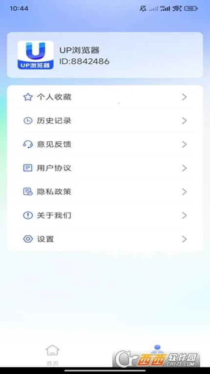 UP�����2026���°汾v1.0.1 �ٷ������ͼ3