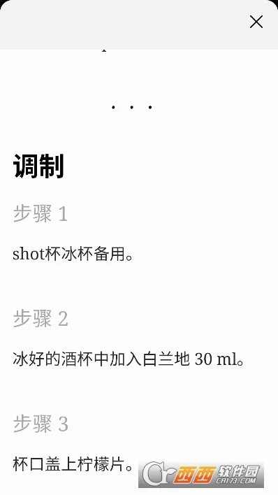 Ұ��(��β�Ƶ��ƹ���)v1.9.89 ��Ѱ��ͼ1