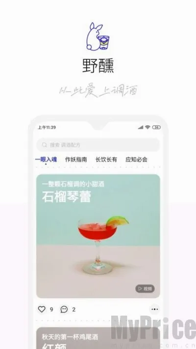 Ұ��(��β�Ƶ��ƹ���)
